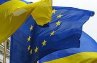 ЕС определил этапы введения безвизового режима для Украины