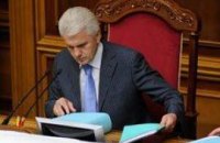 Литвин подписал закон о местных выборах