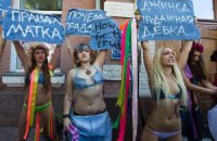 Femen пойдет в суд защищать репутацию