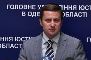 Начальника юстиції Одеської області спіймали на хабарі