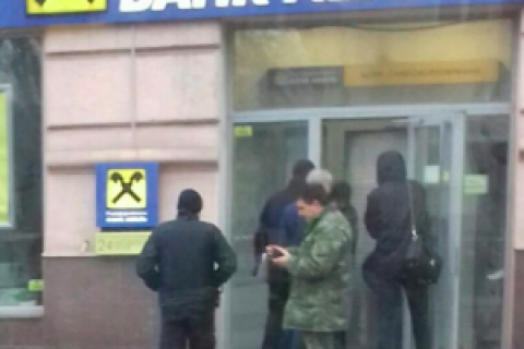 В центре Запорожья взорвали банкомат