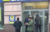В центре Запорожья взорвали банкомат