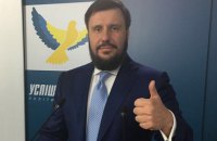 Суд заборонив партію ексміністра-втікача Клименка "Щаслива Україна"