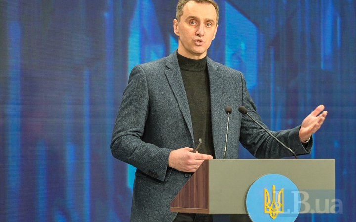 Керівник МОЗ розпорядився провести перевірки всіх ВЛК у Києві