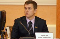 Заместитель Труханова должен оплатить 40 миллионов гривень залога 