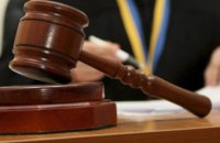 46% посетителей судов доверяет судебной системе, – исследование Центра Разумкова