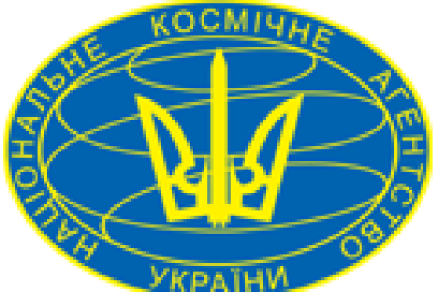 ​Назначен и.о. главы Космического агентства Украины