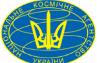 Призначено в.о. голови Космічного агентства України