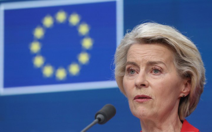 Україна отримає від ЄС 11 мільярдів євро в межах кредитів від G7