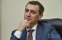 Віктора Ляшка призначили міністром охорони здоров'я