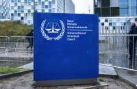 Генпрокурор скерував до МКС матеріали щодо атак  РФ на енергетику України за останні 8 місяців