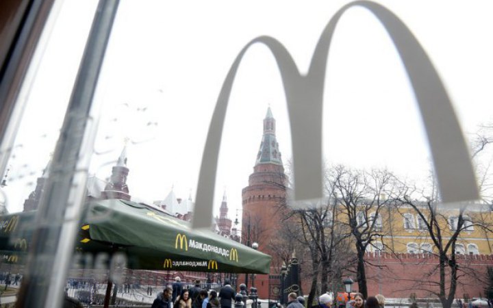 McDonaldʼs остаточно йде з Росії після понад 30 років роботи