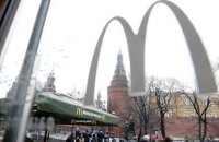 McDonaldʼs остаточно йде з Росії після понад 30 років роботи