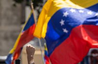 Парламент Венесуели зробив перший крок до амністії політв'язнів