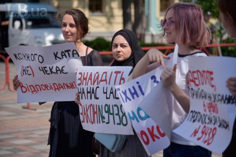Под зданием ВР прошел митинг в поддержку пленных и заложников РФ и боевиков
