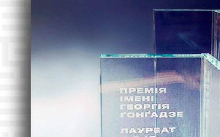 Журналістки "Суспільного", "Слідства.інфо" та Kyiv Independent увійшли до фіналу Премії Ґонґазде 