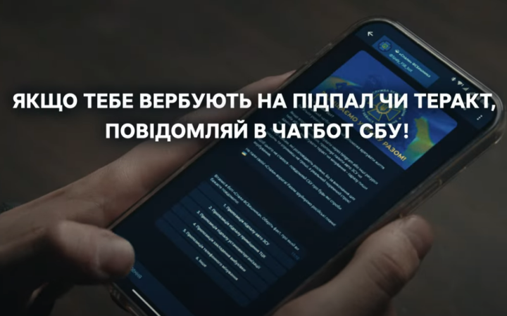 Минулого року СБУ затримала понад 450 осіб, які займались підпалами на замовлення російських кураторів