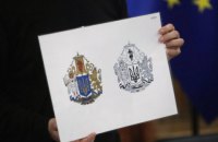 Зеленский внес как внеочередной законопроект о Большом Государственном Гербе Украины