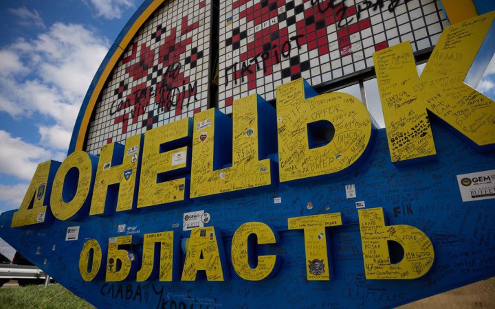 На Донеччині за добу внаслідок російських обстрілів 1 людина загинула й 2 отримали поранення