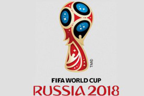 НСТУ відмовилася транслювати жеребкування Чемпіонату світу з футболу-2018 у Росії