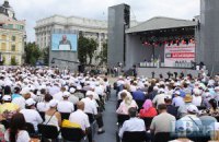 «Генератор цапів відбувайлів» та «жертви об’єднання»