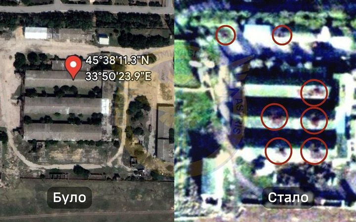 У ГУР показали супутниковий знімок знищеного складу боєприпасів росіян у Криму