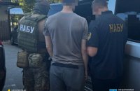 НАБУ і САП затримали двох зловмисників, що привласнили майже 13 млн грн на обладнанні для "Харківобленерго"