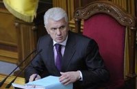 Литвин позвал лидеров фракций на консультации по Тимошенко