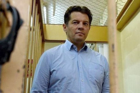Верховний суд РФ підтвердив вирок Сущенку до 12 років в'язниці