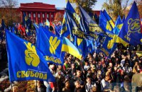 У центрі Києва зібрався Марш УПА "Захистимо українську землю"