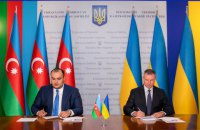 В Азербайджане открыли первое почетное консульство Украины