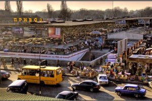 Керівництво одеського "Привозу" оголосили в розшук