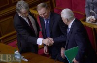Экс-президенты Украины выступили за разрыв Харьковских соглашений