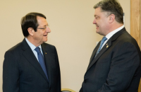 Президент Анастасиадис пригласил Порошенко посетить Кипр