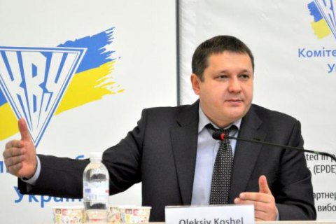 Один голос на виборах Насірову обійшовся в тисячу гривень, Смешкові - в 4 гривні