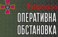 Войска РФ продолжают блокировать Чернигов и Харьков и свозят боеприпасы близко к ЧАЭС, - Генштаб