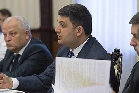 Гройсман визнав прийнятними ставки податків в Україні