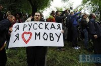 Луганские активисты выступили в защиту украинского языка