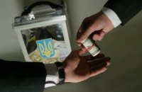 Кандидати в депутати витратять на підкуп виборців $3 млн, - КВУ