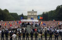 У Кишиневі десятки тисяч людей вийшли на антиурядовий мітинг
