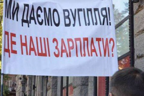 Около сотни горняков из шахты «Кураховская» прошли пешком из поселка Горняк в Селидово в знак протеста
