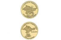 Центробанк Росії випустив монету із зображенням Криму