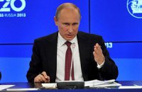 Путин: Украина задолжала России $30 млрд