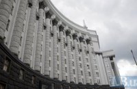 Кабмин одобрил реструктуризацию внутреннего госдолга на 229 млрд гривен