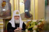 РПЦ припинить поминати Вселенського патріарха за богослужінням і ініціює Всеправославний собор