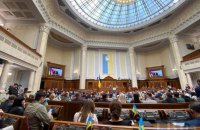 Борис Джонсон виступив у Верховній Раді України з відеопромовою