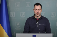 Арестович подтвердил о прорыве морпехов к защитникам Мариуполя