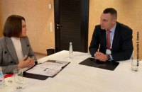 Під час Мюнхенської конференції з питань безпеки Кличко зустрівся з Тихановською
