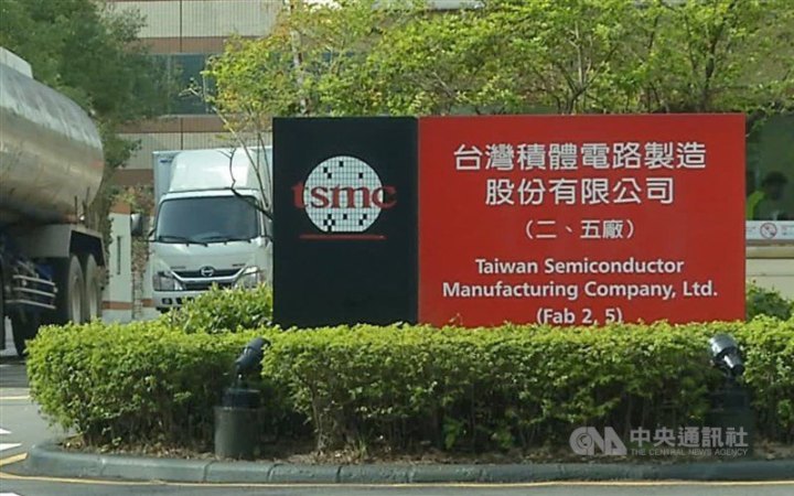 На Тайвані через землетрус призупинив роботу найбільший у світі виробник чипів