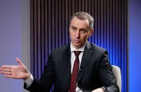 МОЗ створить держустанову для контролю якості меддопомоги 